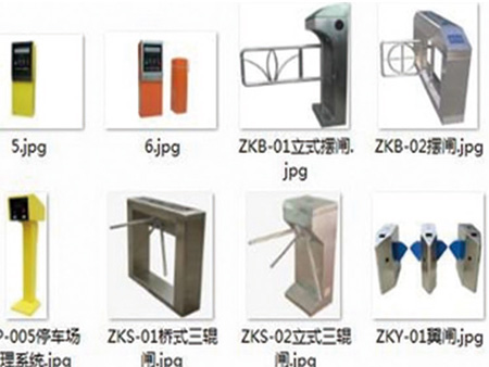 門禁系列